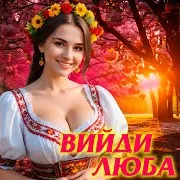 Дифіляда Band